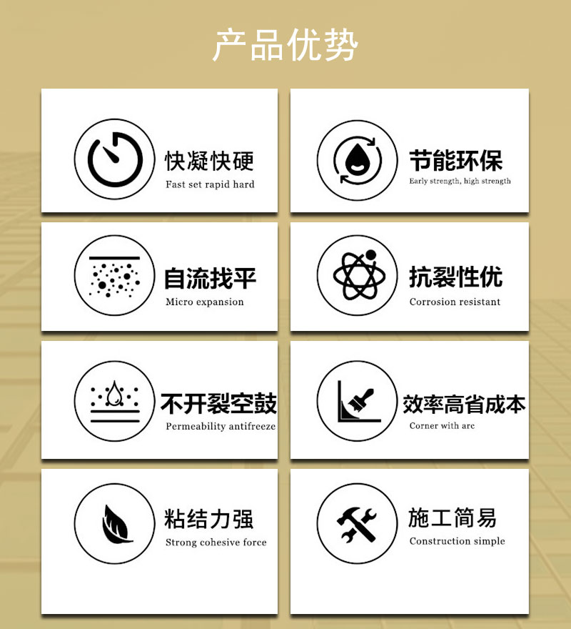 枣庄市石膏基自流平厂家