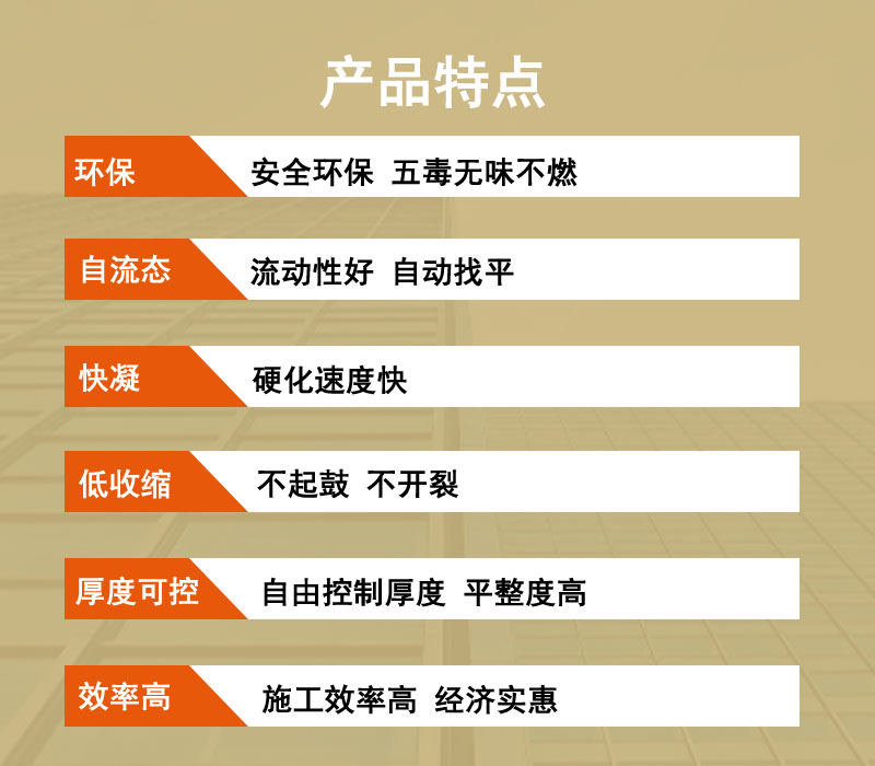 枣庄市石膏基自流平厂家