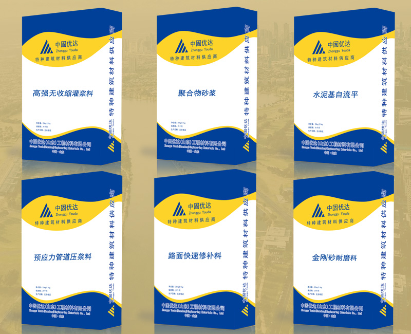 枣庄市套筒灌浆料厂家