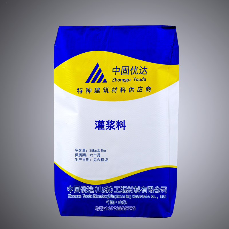 枣庄市灌浆料在施工中需要注意什么